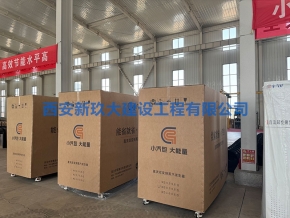 西安西安蒸汽發(fā)生器