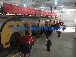 西安鍋爐低氮改造